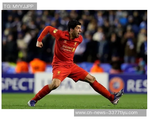 苏亚雷斯回顾职业生涯差异:巴萨的精准传球与利物浦的奔跑空间 苏亚雷斯回顾职业生涯差异:巴萨的精准传球与利物浦的奔跑空间