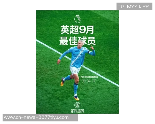 瓜帅坦言执教梅西莱万哈兰德的幸运曼城确实依赖哈兰德表现 瓜帅坦言执教梅西莱万哈兰德的幸运曼城确实依赖哈兰德表现